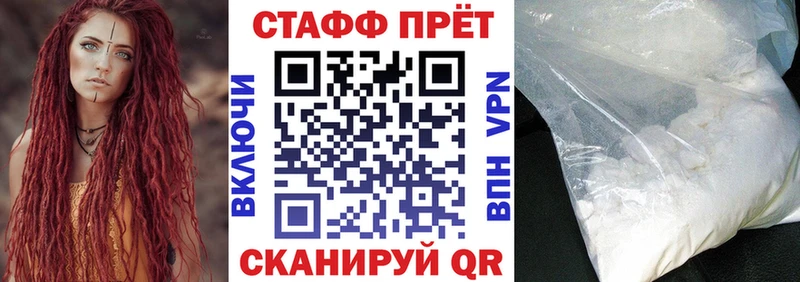 Где купить наркоту Гурьевск Конопля Меф MDMA ГАШ