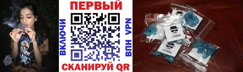 Амфетамин Розовый  Гурьевск 