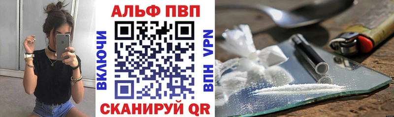 где купить наркотик  Гурьевск  blacksprut ссылка  Alpha PVP крисы CK 
