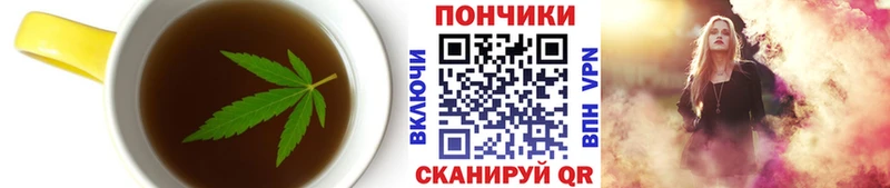 Печенье с ТГК марихуана  Гурьевск 