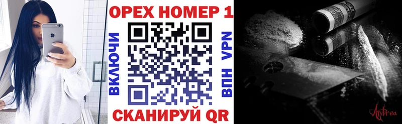 мориарти официальный сайт  Гурьевск  КОКАИН Боливия  как найти наркотики 