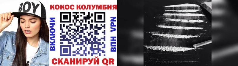 Кокаин FishScale Гурьевск