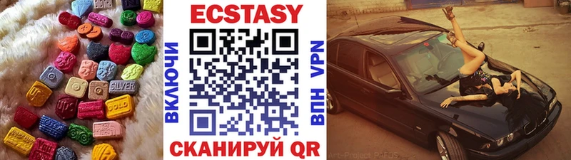Ecstasy XTC  MEGA вход  Гурьевск 
