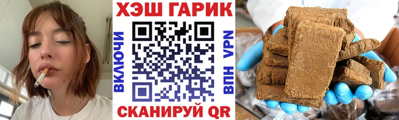 Гашиш Изолятор  кракен как войти  Гурьевск 
