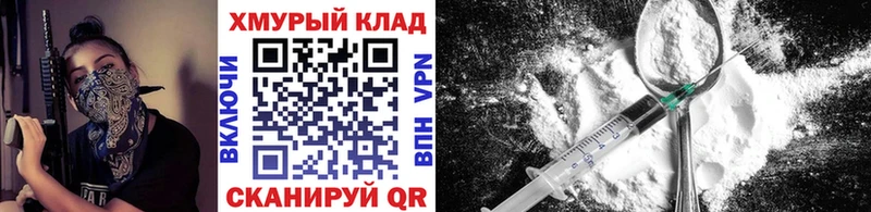 где купить наркотик  Гурьевск  ГЕРОИН гречка 