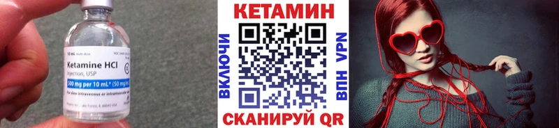 КЕТАМИН ketamine  Гурьевск 