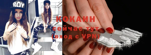 бутик Армянск