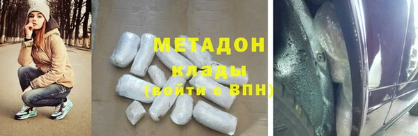 альфа пвп Арсеньев