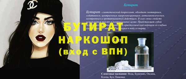бутик Армянск