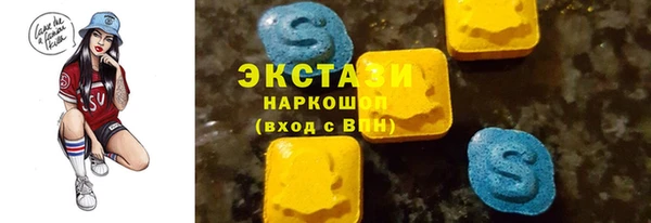 бутик Армянск