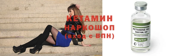 бутик Армянск