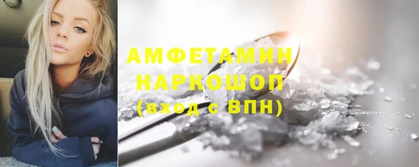бутик Армянск