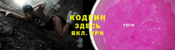 бутик Армянск