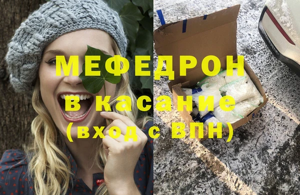 бутик Армянск