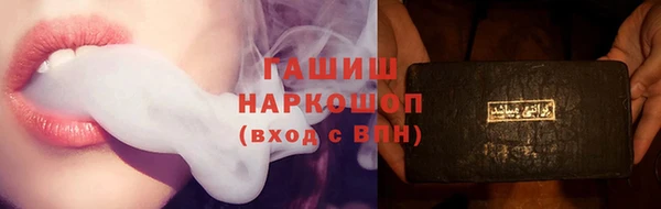 бутик Армянск
