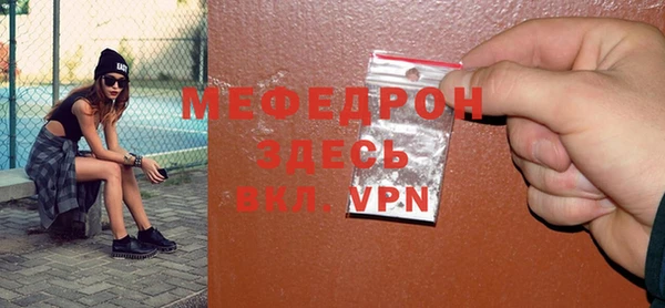 бутик Армянск