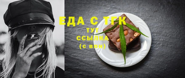 бутик Армянск