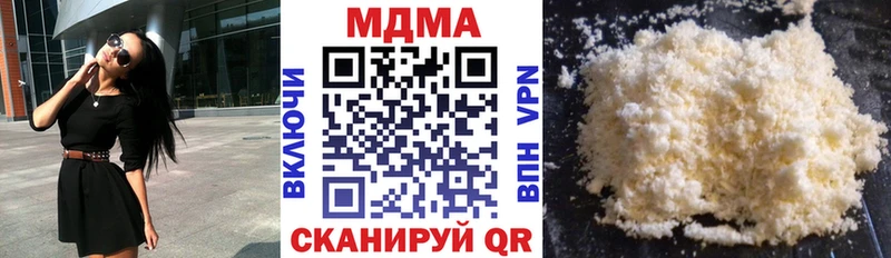 МДМА VHQ  Гурьевск 