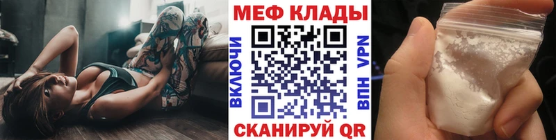 купить  цена  Гурьевск  Мефедрон VHQ 