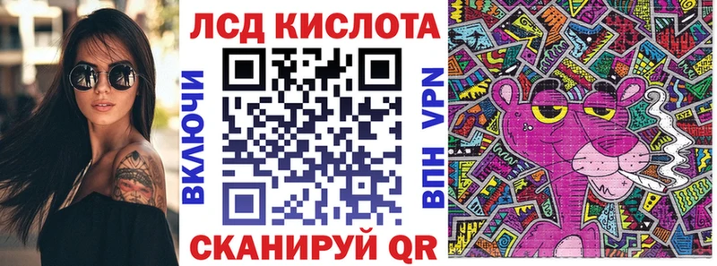 Марки 25I-NBOMe 1,8мг  МЕГА как зайти  Гурьевск 