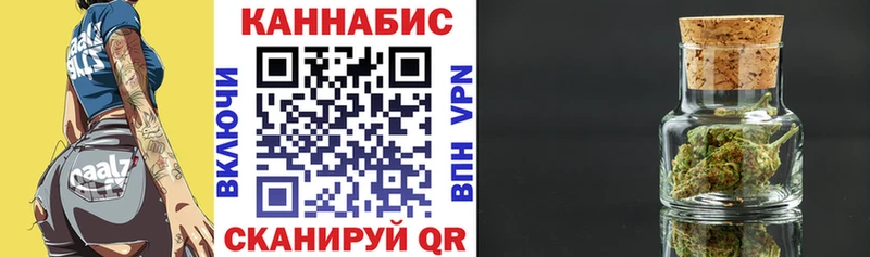 что такое   Гурьевск  Каннабис марихуана 